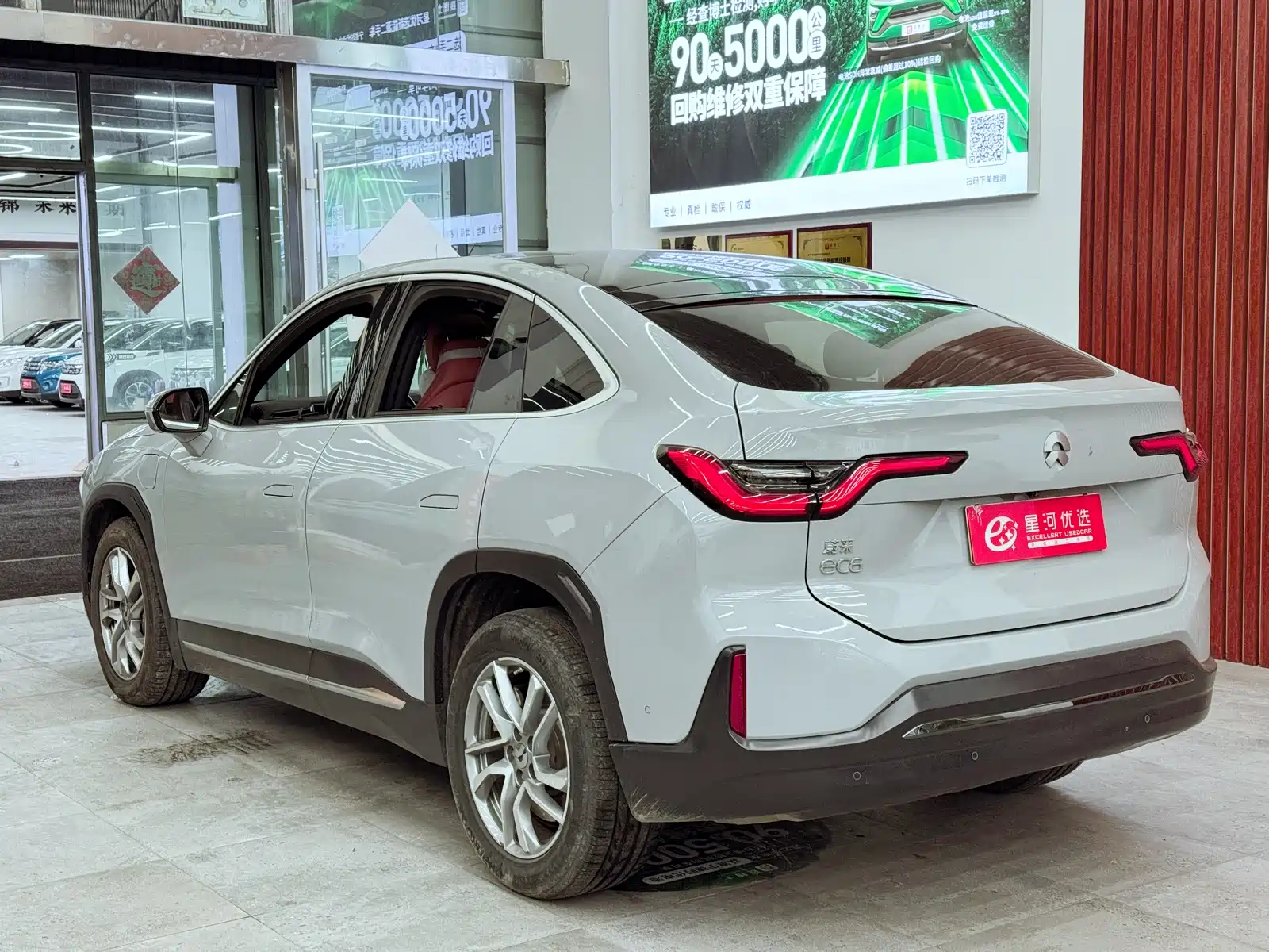 Фото 5 - NIO EC6