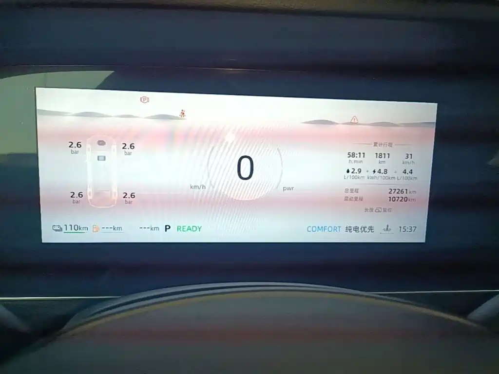 Roewe D7 2025 2025 DMH 125km World Champion Edition
