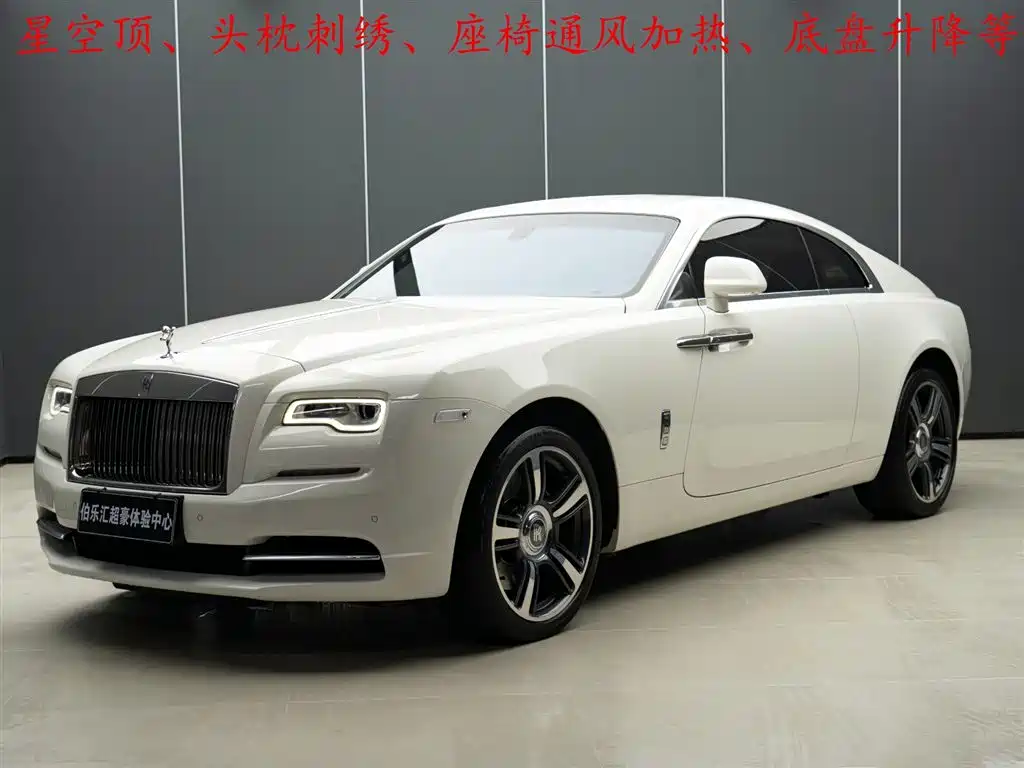 Rolls-Royce Wraith 2017 2018 6.6T Standard