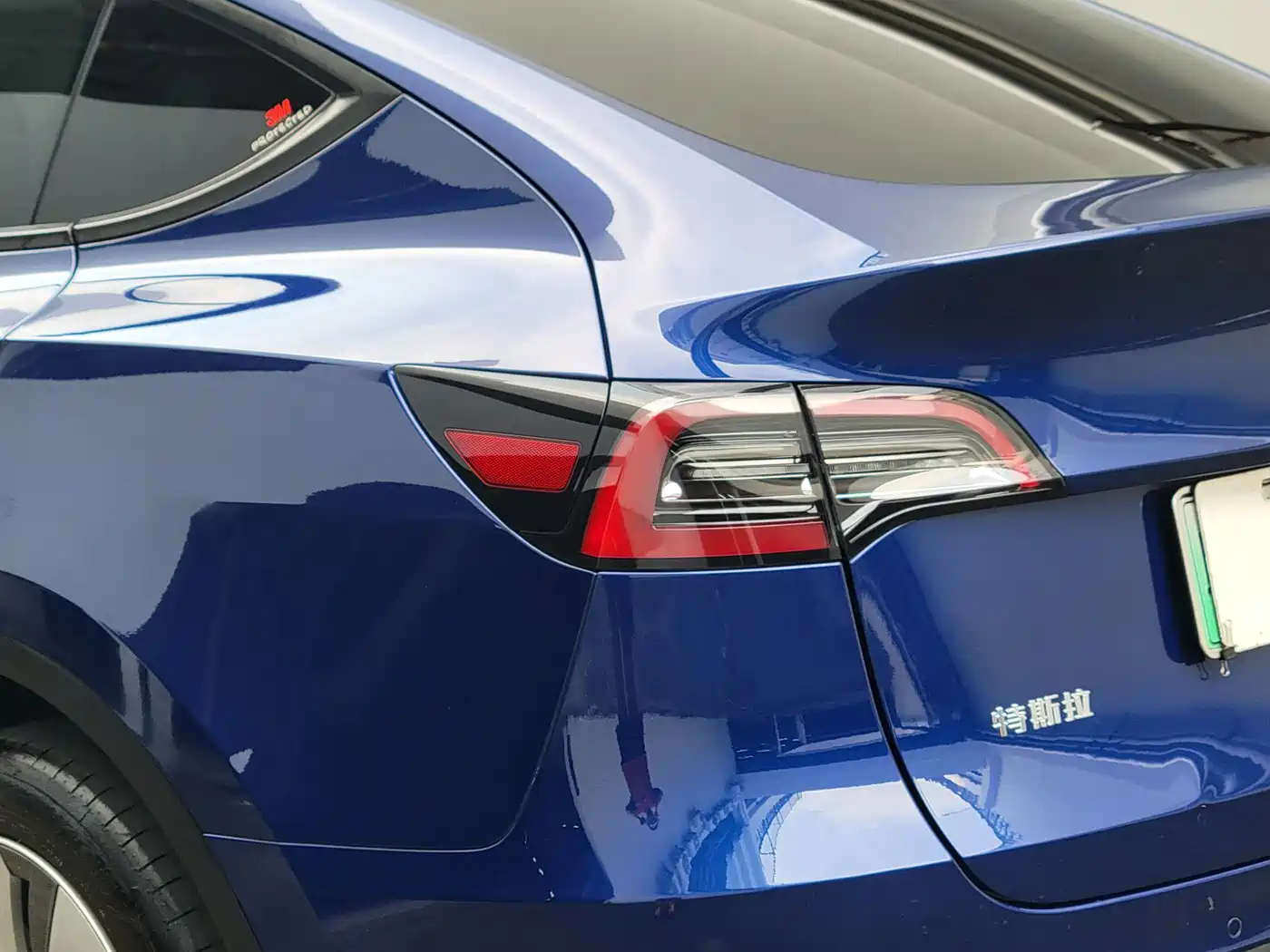 Tesla Model Y 2021 2021 Standard Range Rear-Wheel Drive