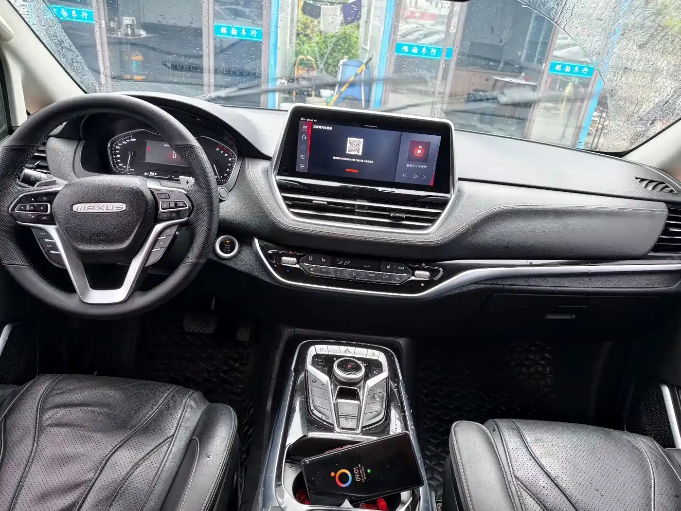 SAIC MAXUS CHASE G20