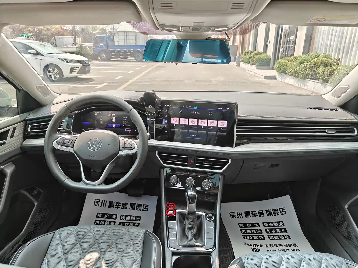 Volkswagen Sagitar 2024 300TSI DSG Surpass Edition фото 8