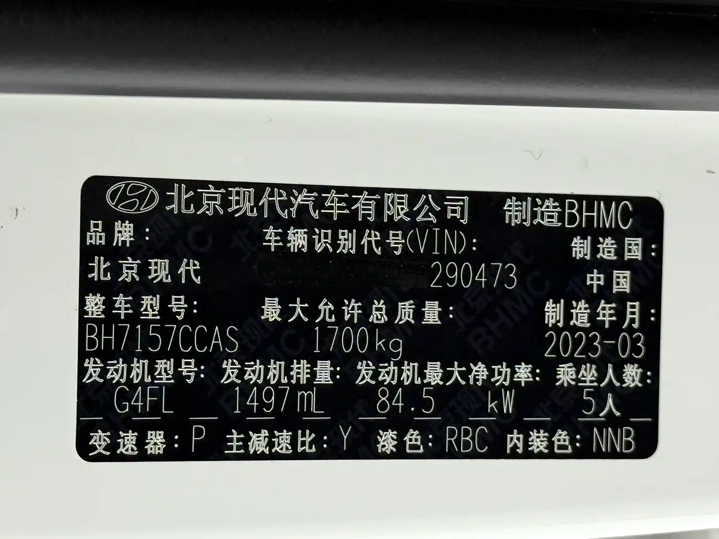 Hyundai Elantra 2023 Model 1.5L CVT LUX Premium Edition фото 22