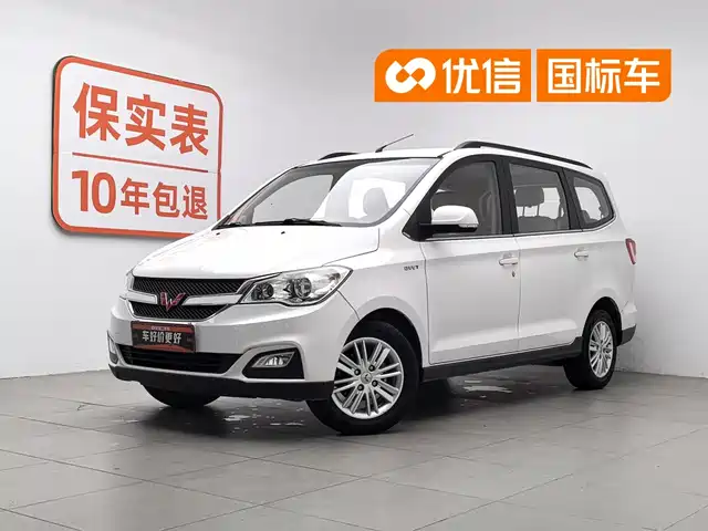  Wuling Motors Wuling Hongguang 2015 1.5L S1 Comfort China V
