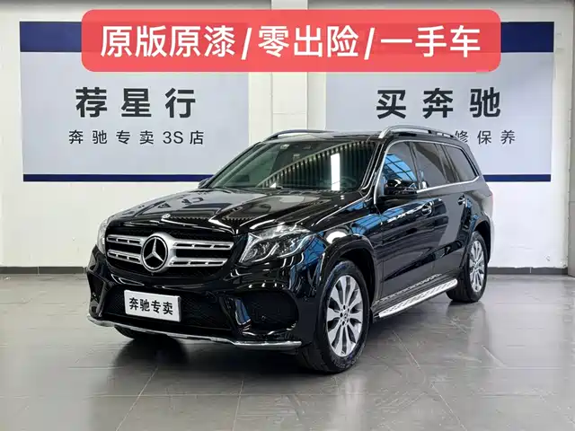 MERCEDES-BENZ GLS