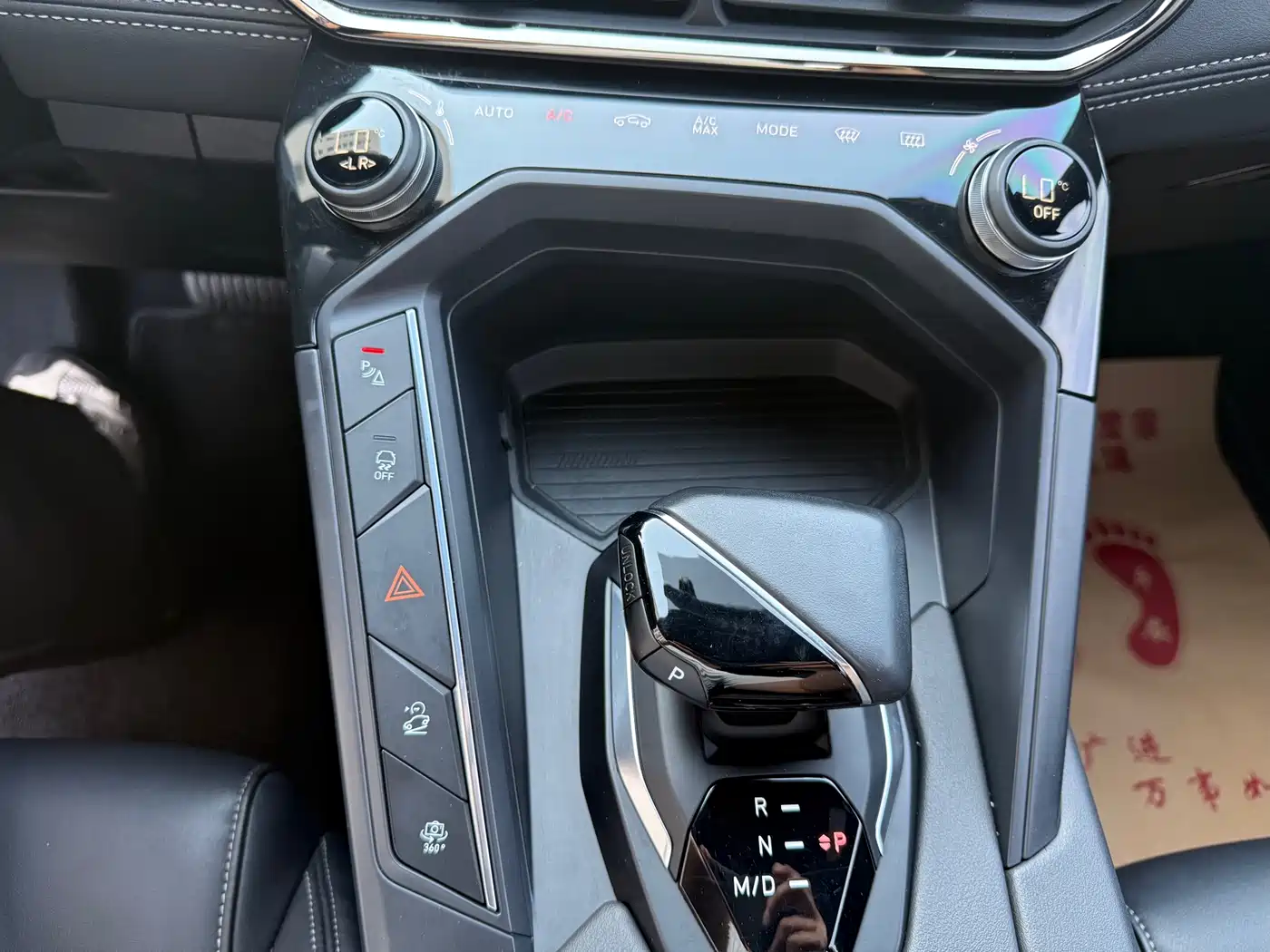 Lynk & Co 06 2020 1.5T Power Pro фото 20