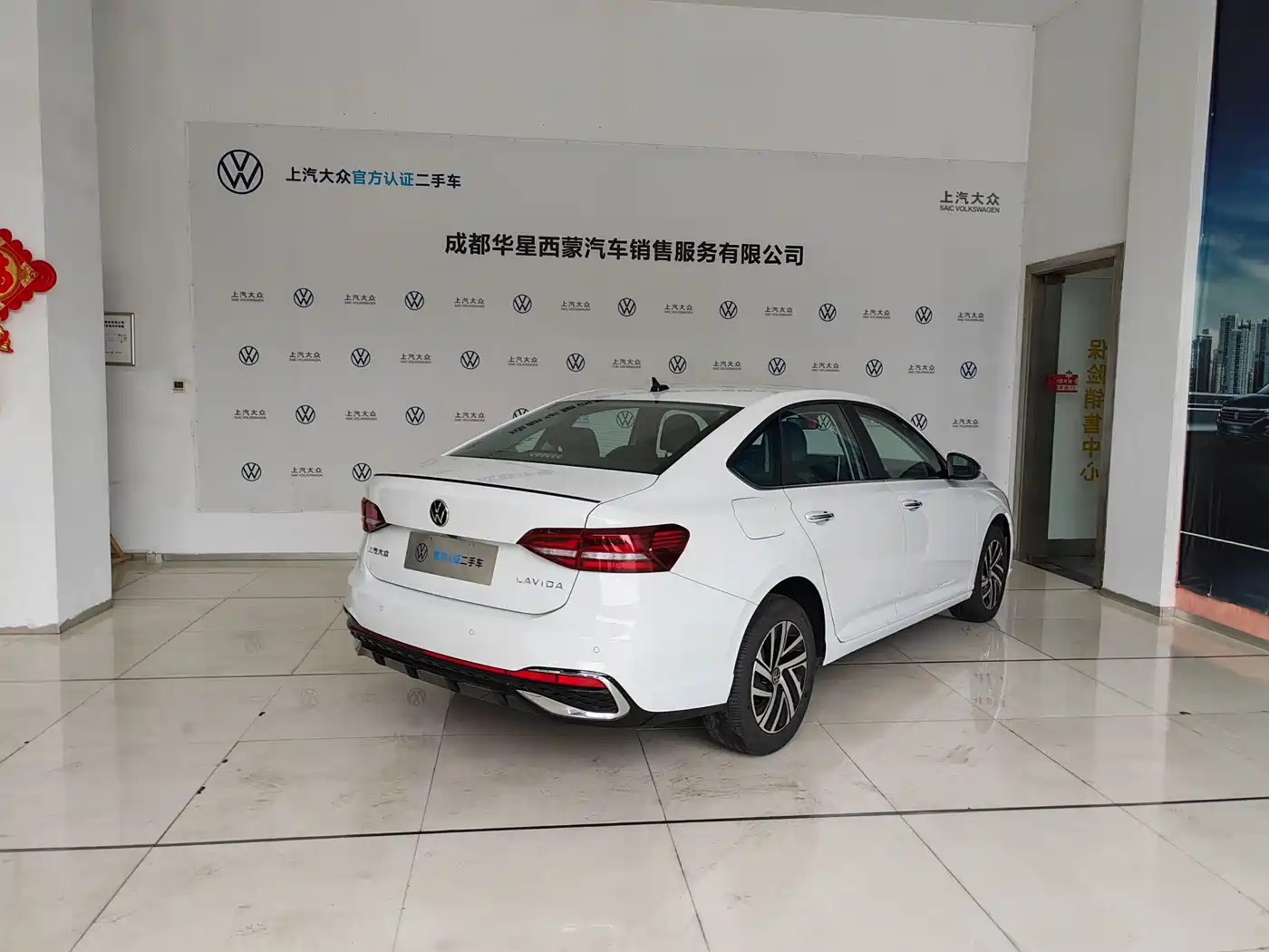 Volkswagen Lavida 2024 Model 300TSI DSG Starlight Leading Edition фото 9
