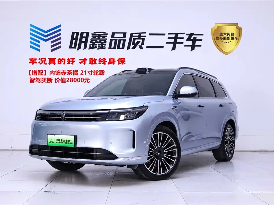AITO Wenjie AITO M7 2024 1.5T Smart Drive RWD Ultra 6-seater