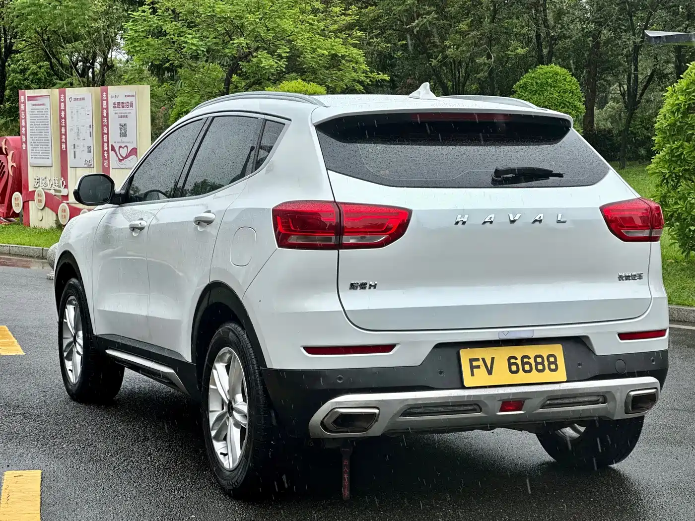 Haval H4 2019 2018 Red Label 1.5GDIT DCT Trend Edition