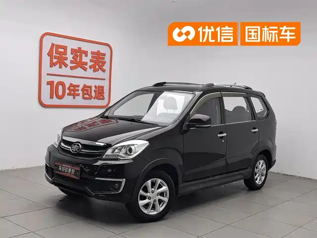 FAW Senya S80 2015 1.5L Automatic 5-Seater Urban Edition