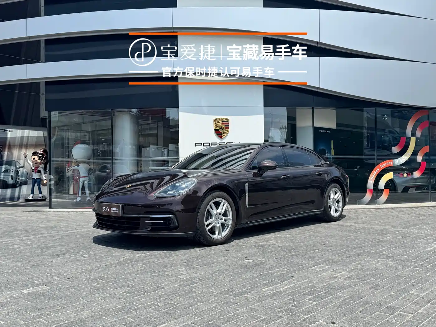 Porsche Panamera 2019 Panamera 2.9T