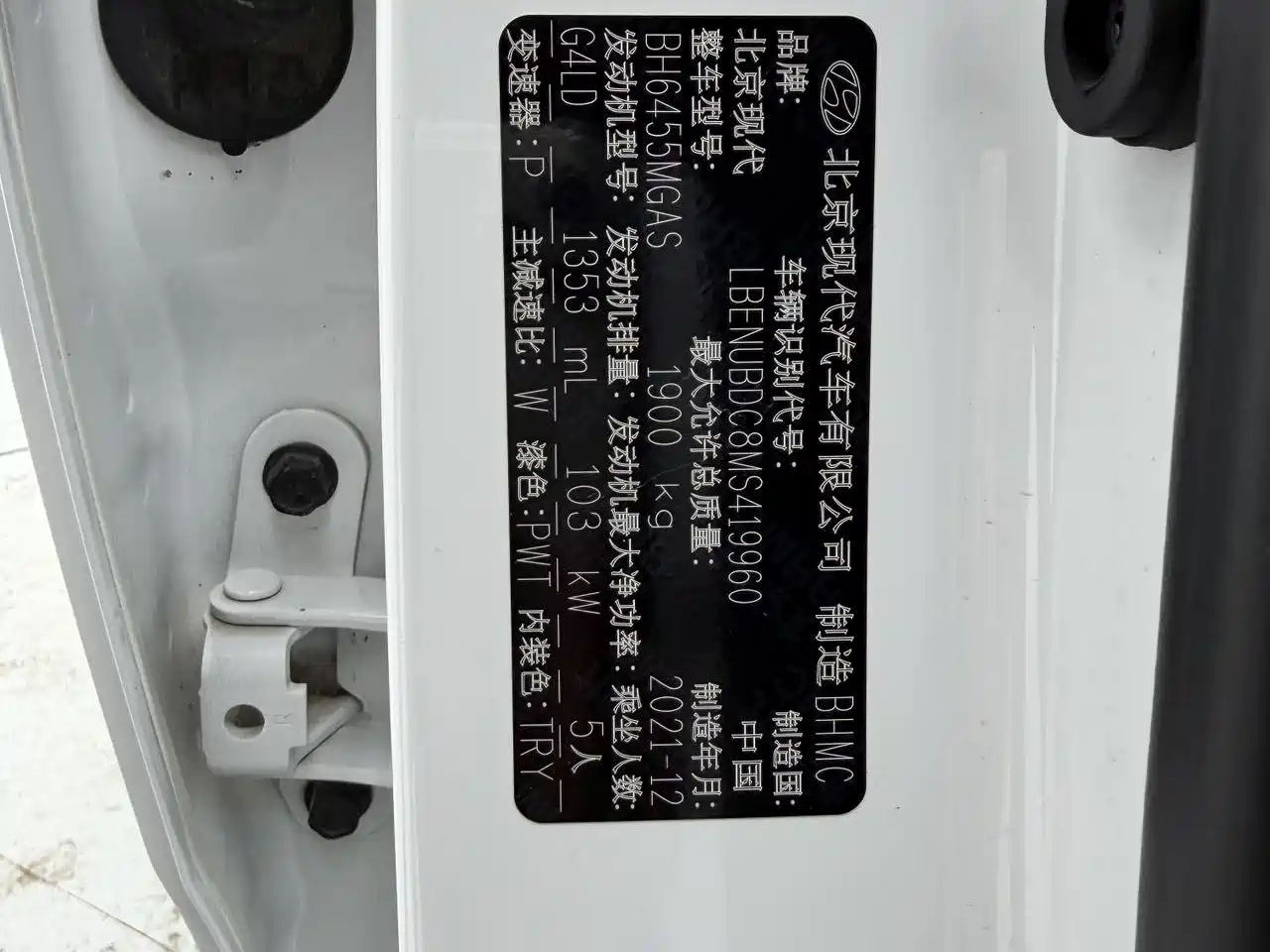 Hyundai Beijing Hyundai ix35 2021 240TGDi DCT 2WD GLS Leading Edition фото 5