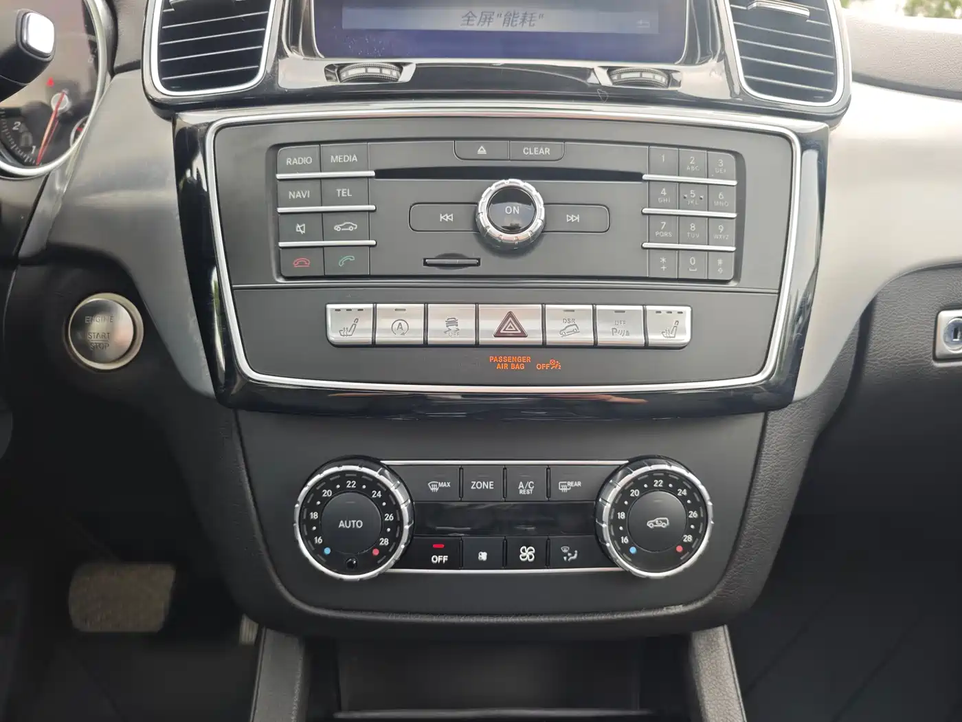 Mercedes-Benz GLE 2015 GLE 320 4MATIC фото 14