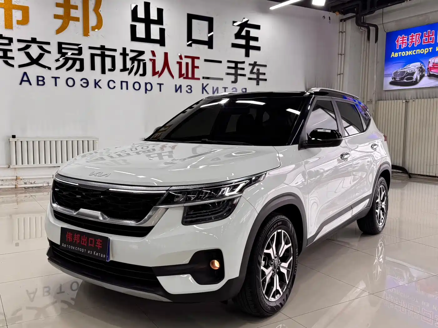 Kia KX3 2023 2021 1.5L CVT Fashion Edition