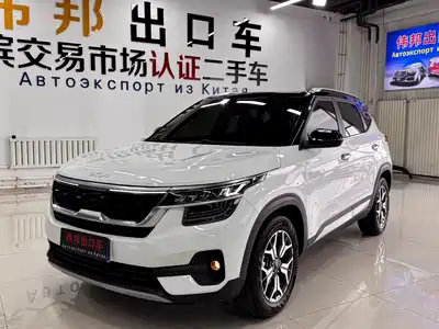 Kia KX3