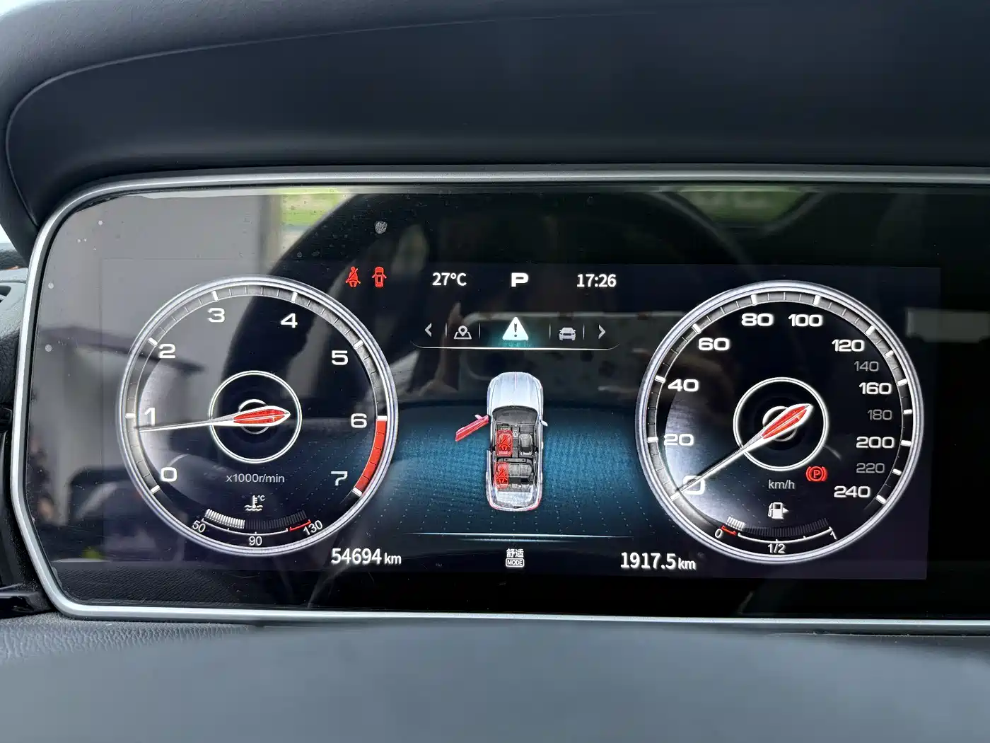 Hongqi HS5 2022 Facelift 2.0T Smart Flag Enjoyment Edition фото 10