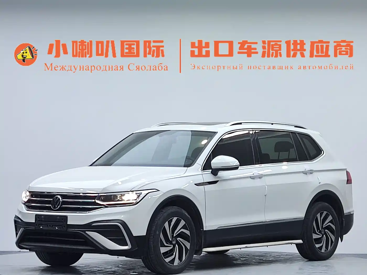 Volkswagen Tiguan L 2023 280TSI 2WD Trend Limited Edition