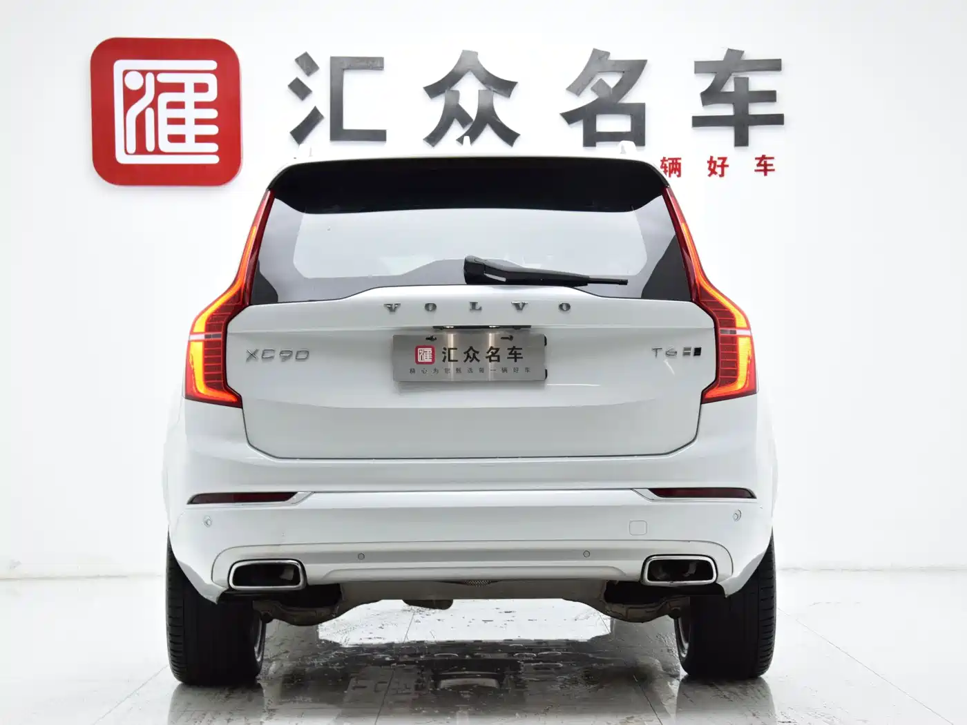 Photo 25 - Volvo XC90
