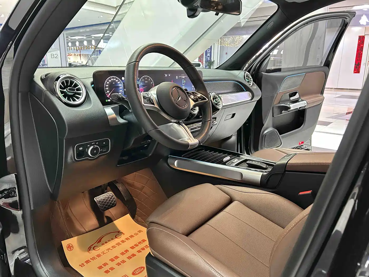 Mercedes-Benz GLB 2025 2025 GLB 220 Dynamic