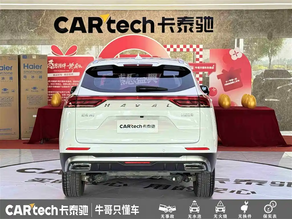 Haval H6 2021 National Trend Edition 1.5T Automatic Urban Edition фото 5