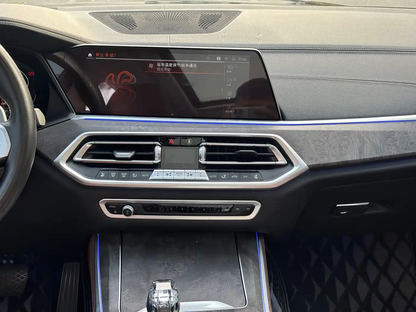 BMW X5 (Import) 2021 xDrive40i Exclusive M Sport Package фото 16
