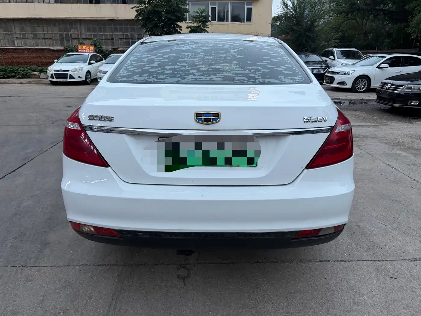 Geely Emgrand New Energy 2018 2017 EV300 Progressive