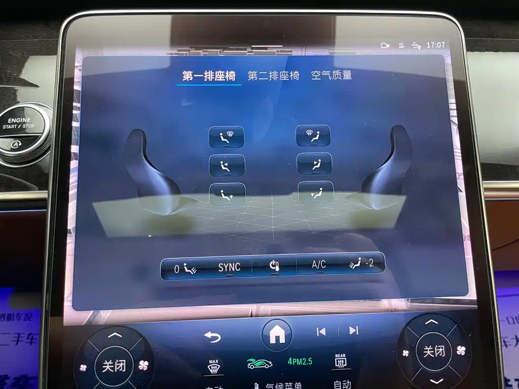 Mercedes-Benz S-Class 2022 Facelift Model S 400 L Luxury Type фото 23