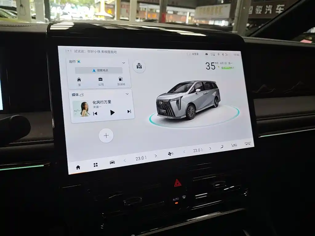 GAC Trumpchi Trumpchi M8 2023 Master Series Dual Hybrid Flagship Edition фото 13