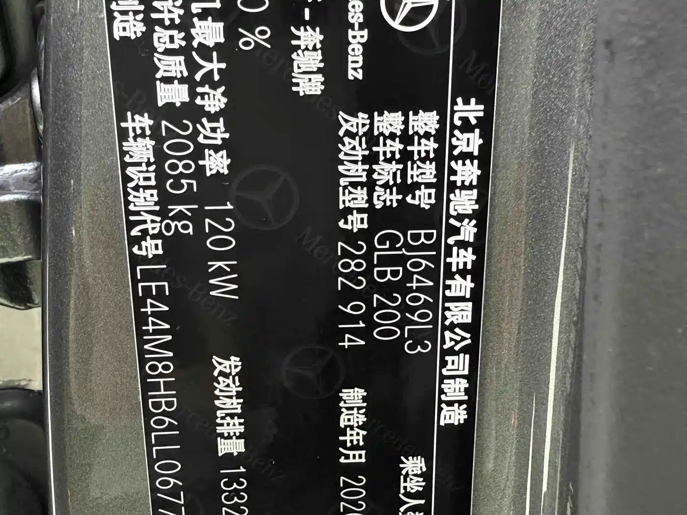 Mercedes-Benz GLB 2021 GLB 200 Dynamic фото 18