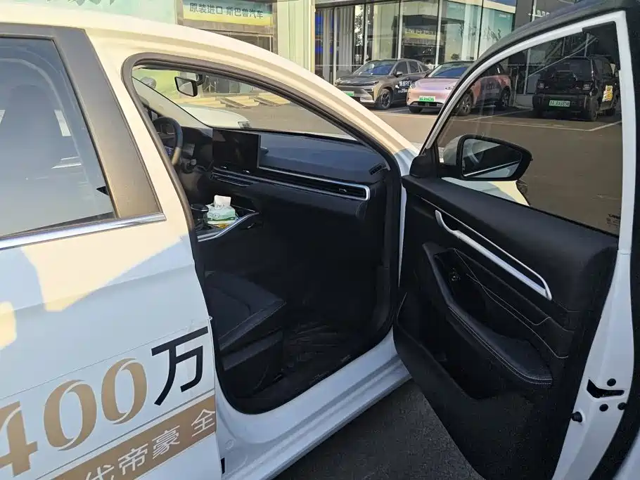 Geely Emgrand 2025 2025 4th Gen 4 Million Commemorative Edition 1.5L CVT Soar