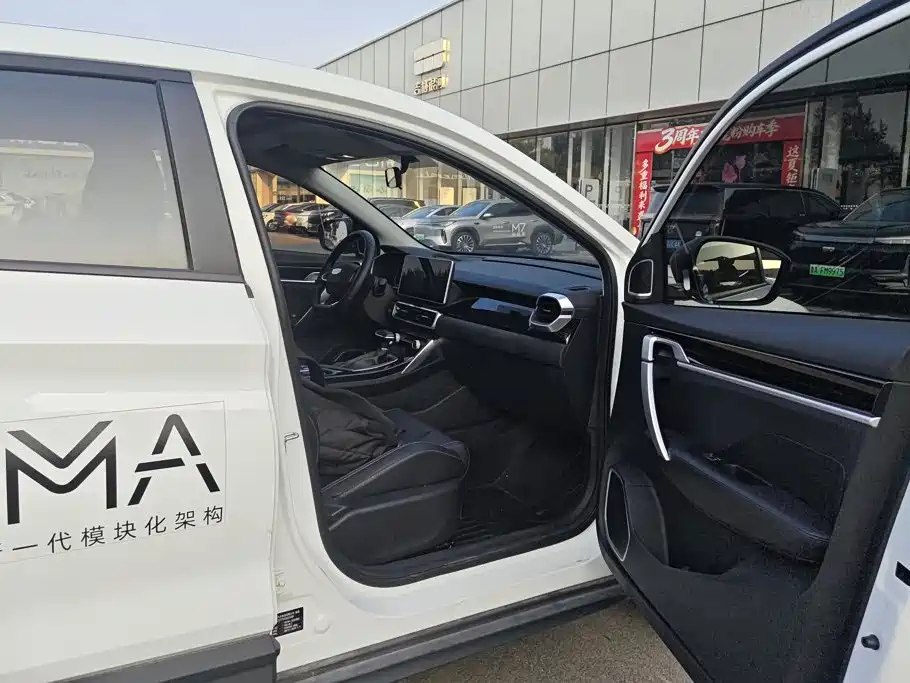 Geely Binyue 2025 2025 1.5L CVT Super Edition