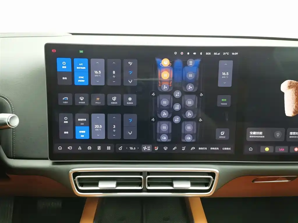 Li Auto Li L8 2023 Max фото 12
