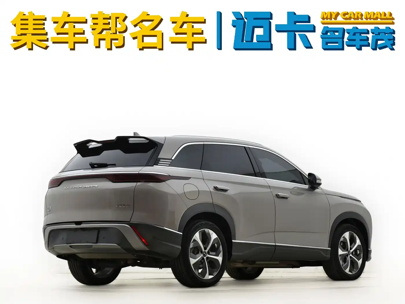 BYD Frigate 07 2023 DM-i 205KM Flagship фото 5
