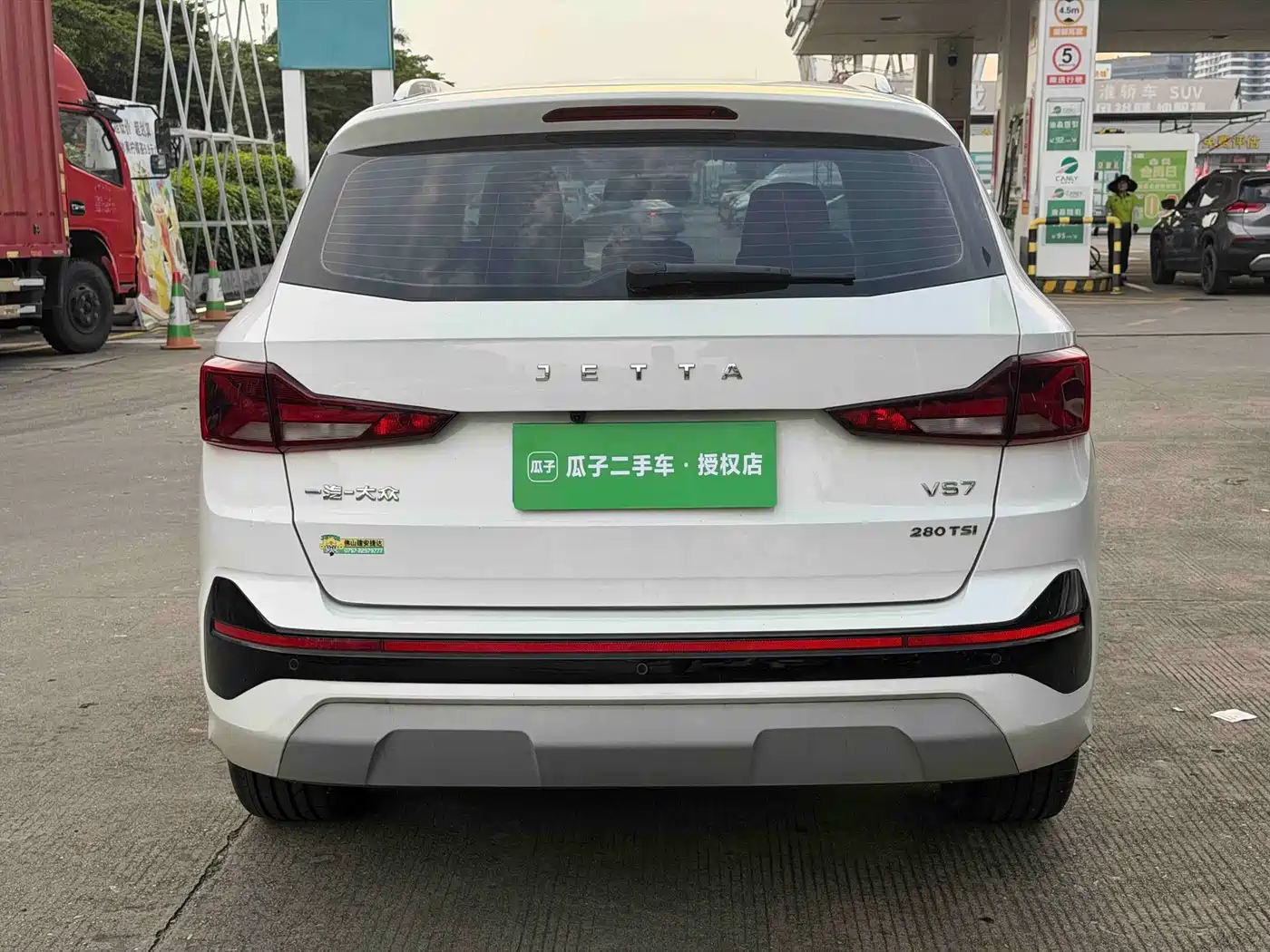 Jetta VS7 2025 2024 280TSI Auto Pioneer Edition