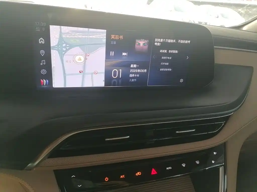 Buick GL8 New Energy 2025 Landlux Smart Edition 7-seater фото 13