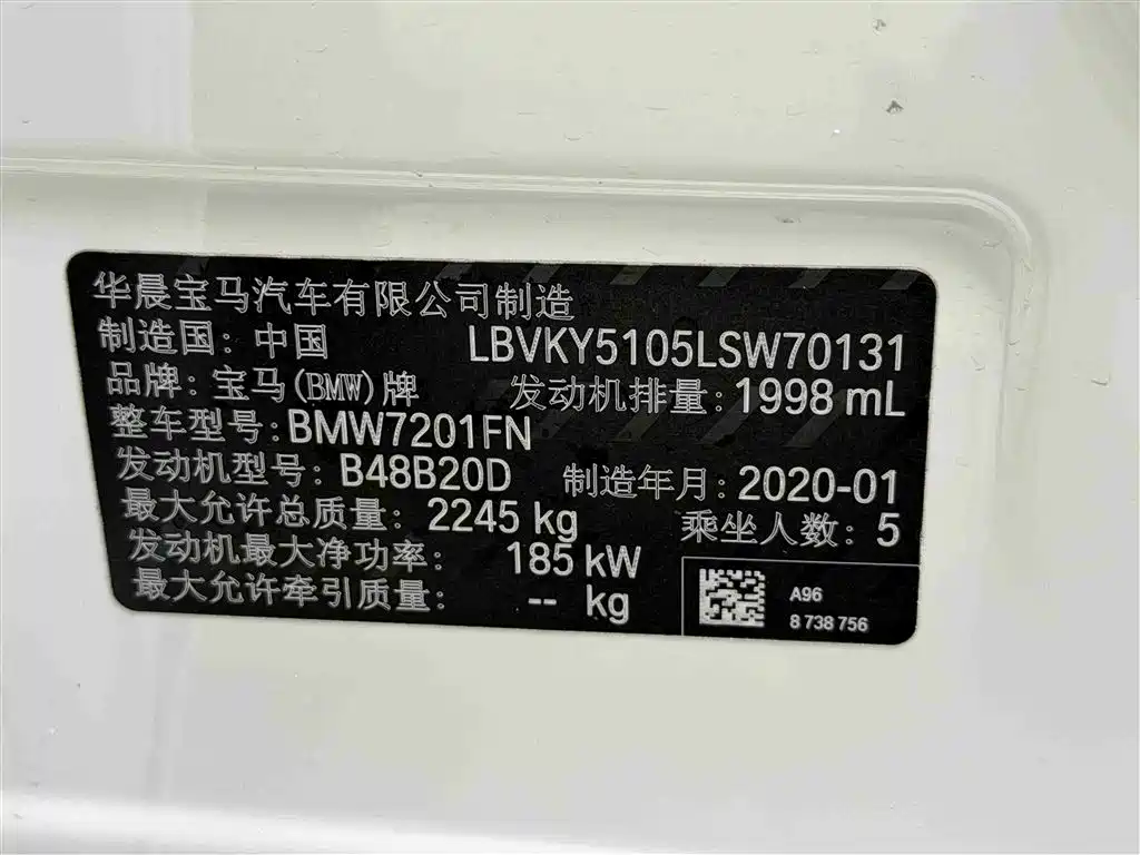 BMW 5 Series 2020 530Li Exclusive M Sport Package фото 12