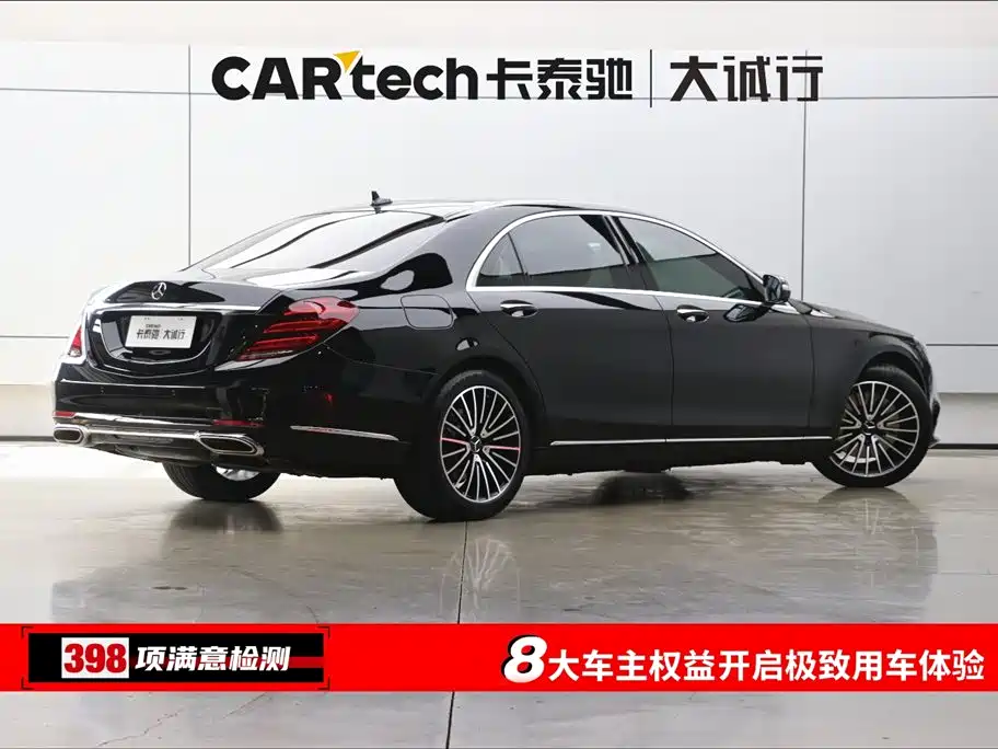 Mercedes-Benz S-Class 2019 S 450 L фото 9