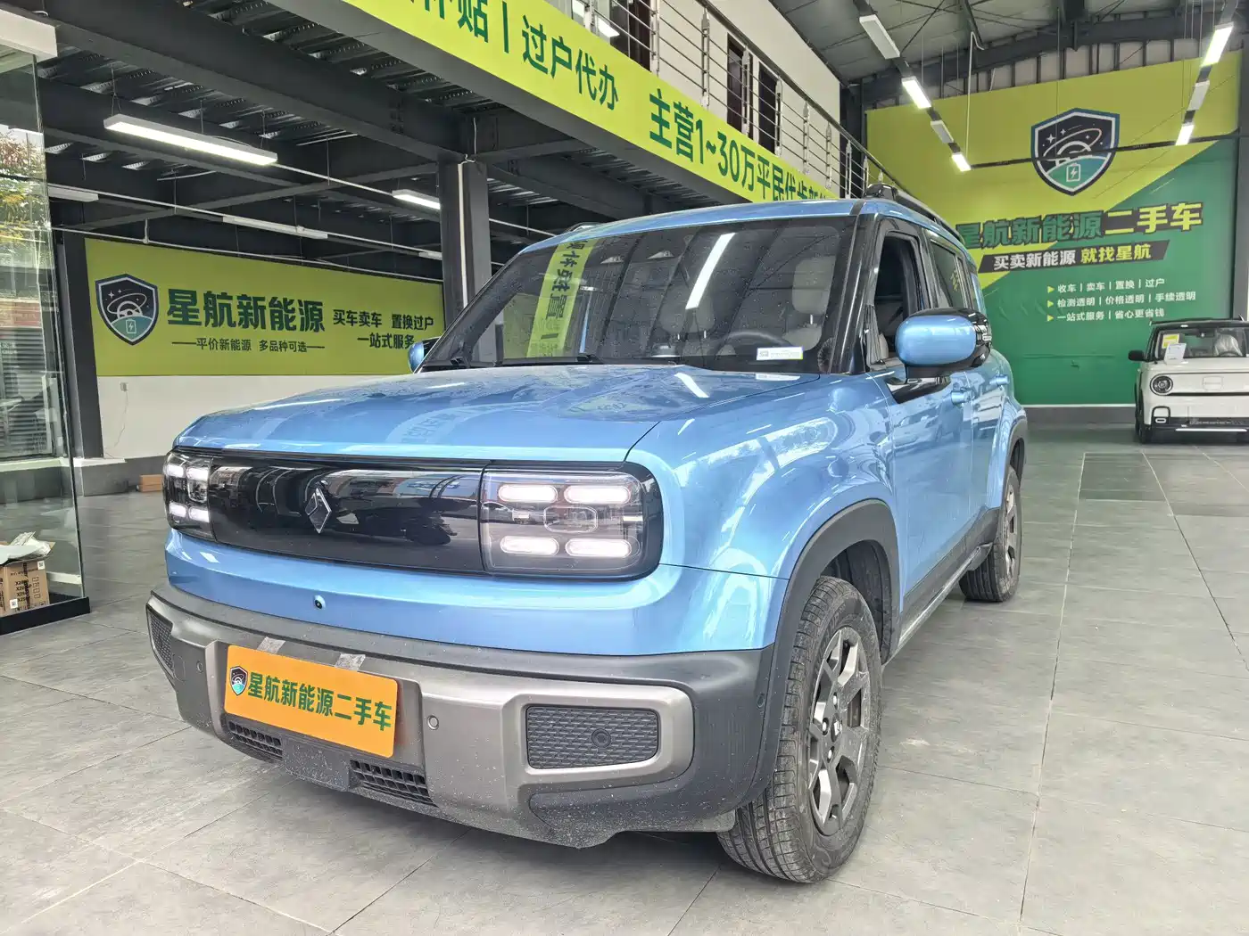 Baojun Yueye Plus 2024 2024 Smart Premium 4-Seater