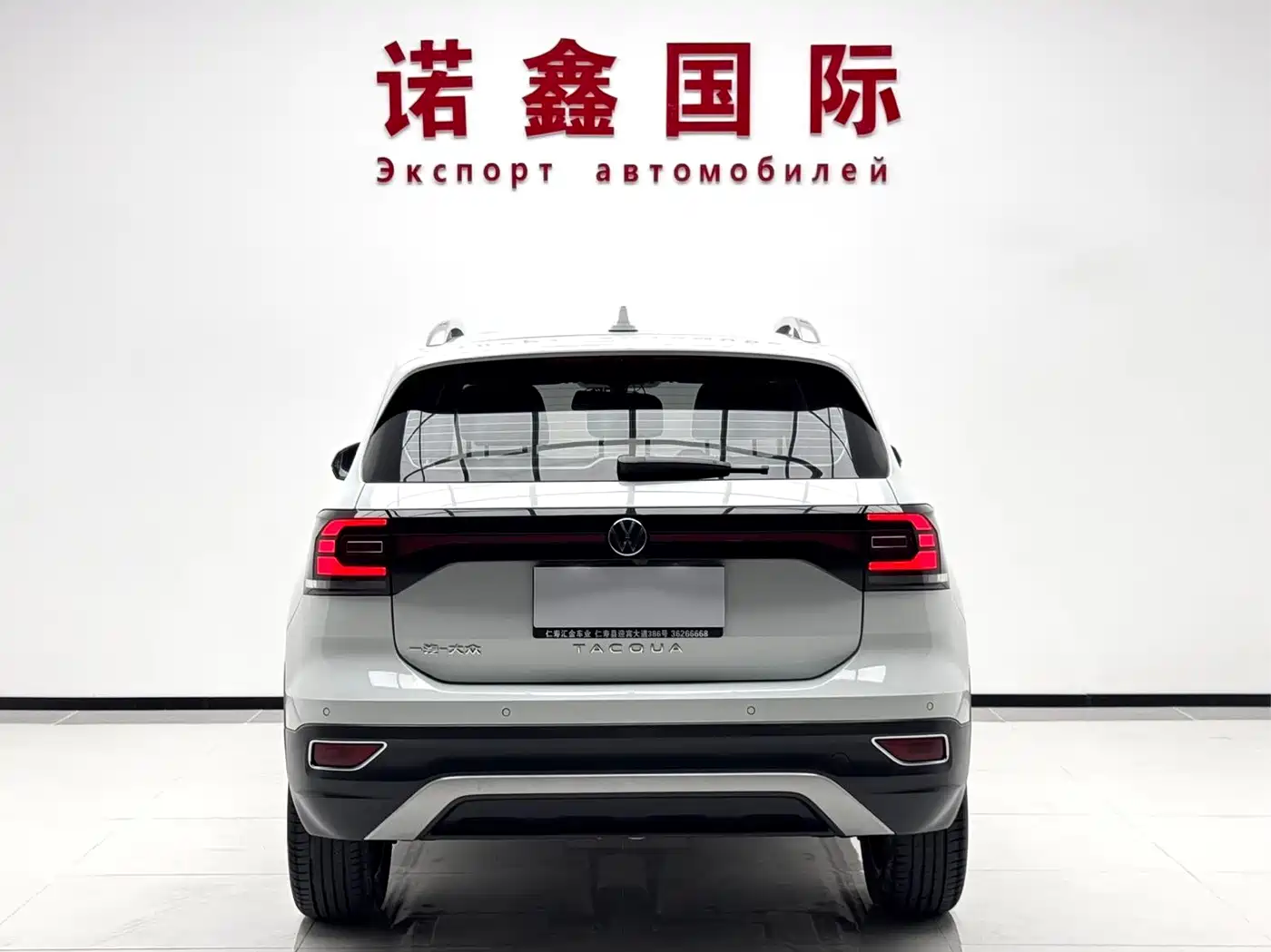 Volkswagen Tacqua 2023 2021 1.5L Automatic Smart Connect Edition