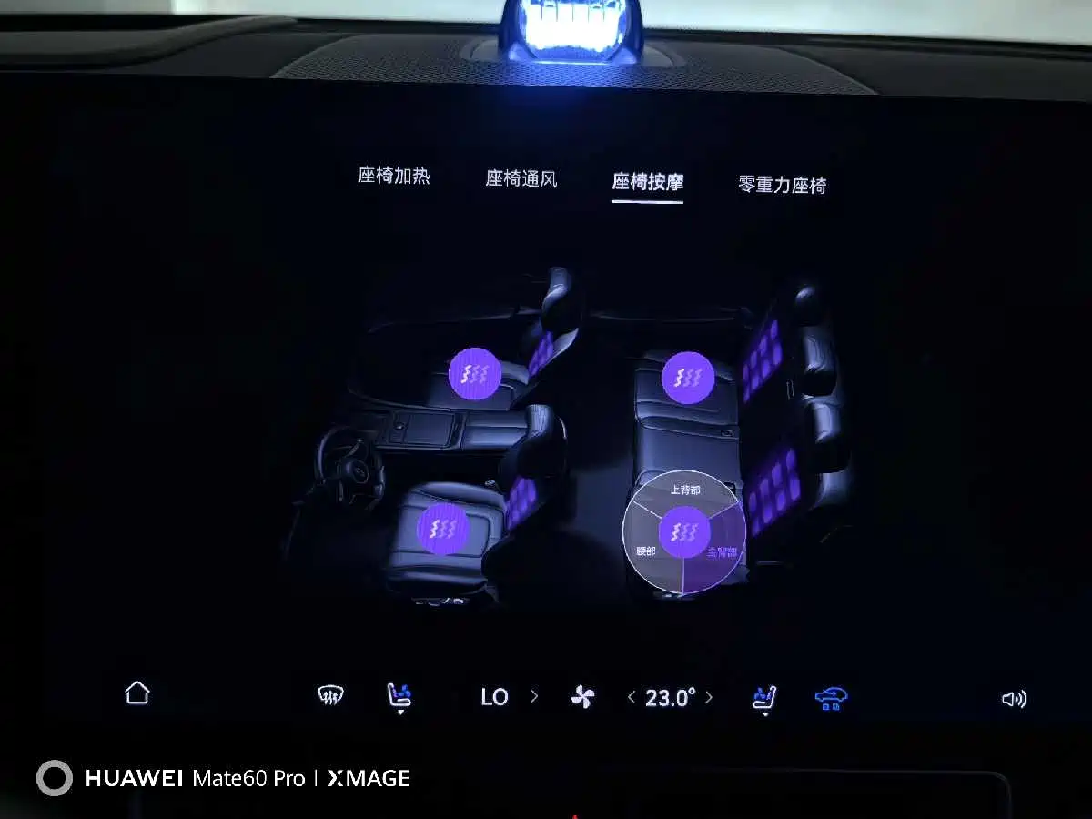AITO Wenjie AITO M9 2025 Extended Range Ultra 52kWh 5-Seater фото 19