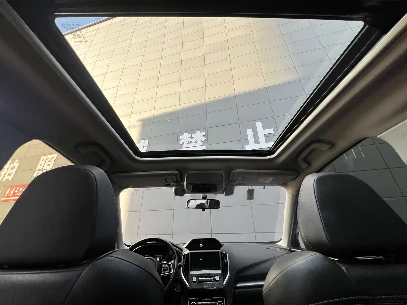 Subaru Forester 2021 2.0i Flagship Edition with EyeSight фото 13