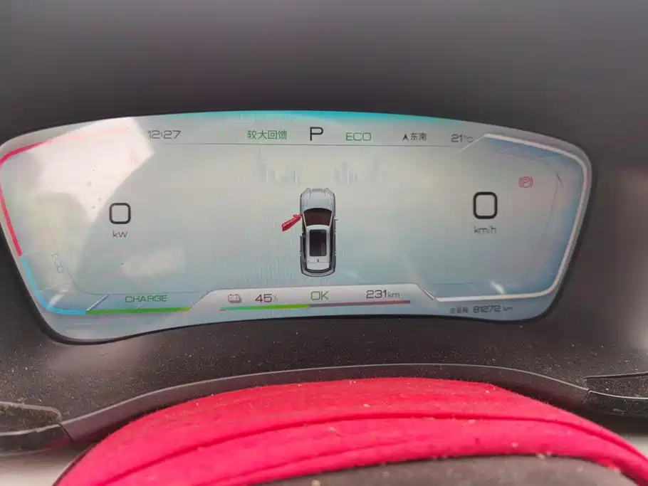 Photo 14 - BYD Song PLUS PHEV