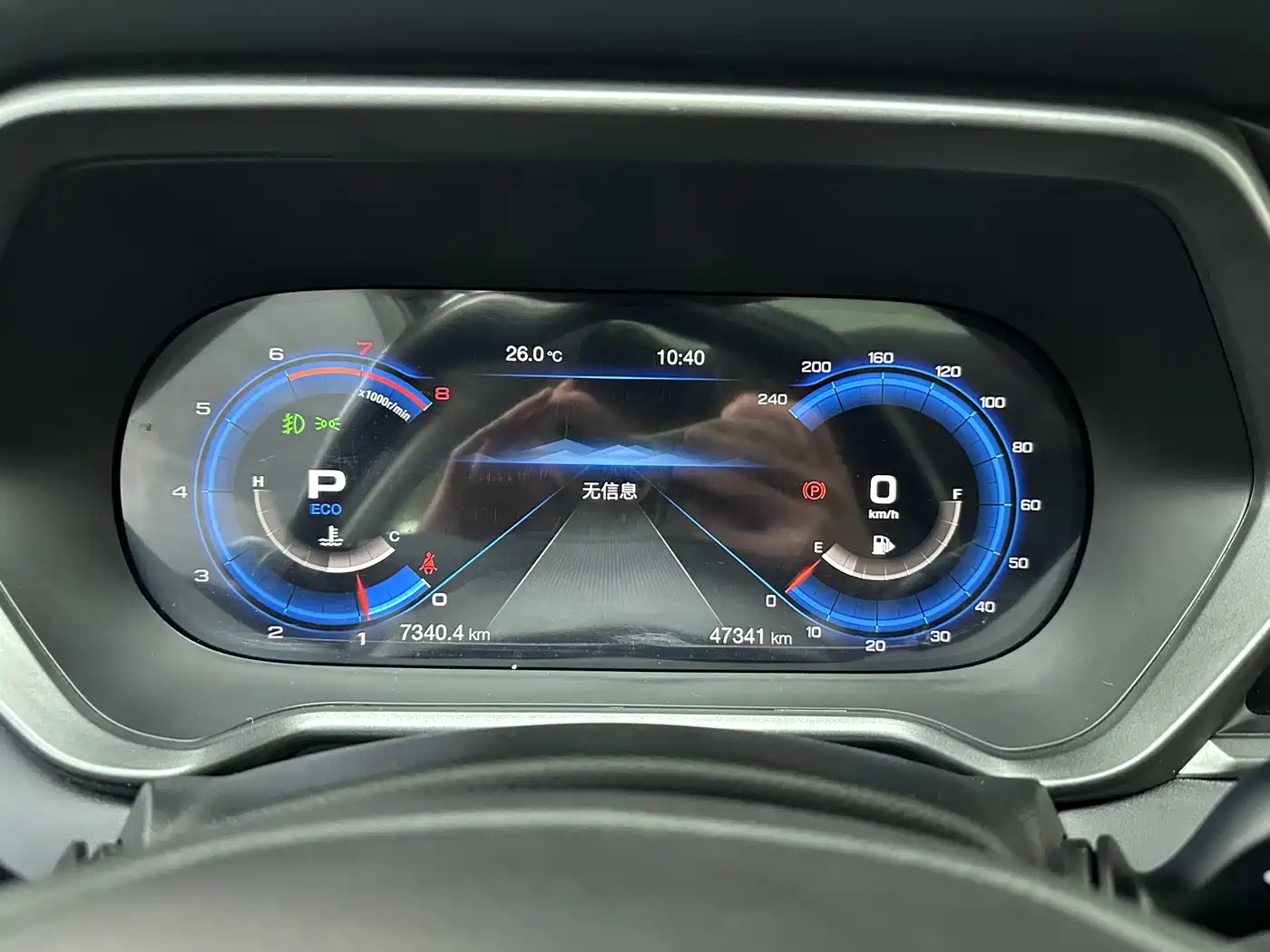 GAC Trumpchi Trumpchi GS4 2020 270T Automatic Smart Connect Tech Version фото 16