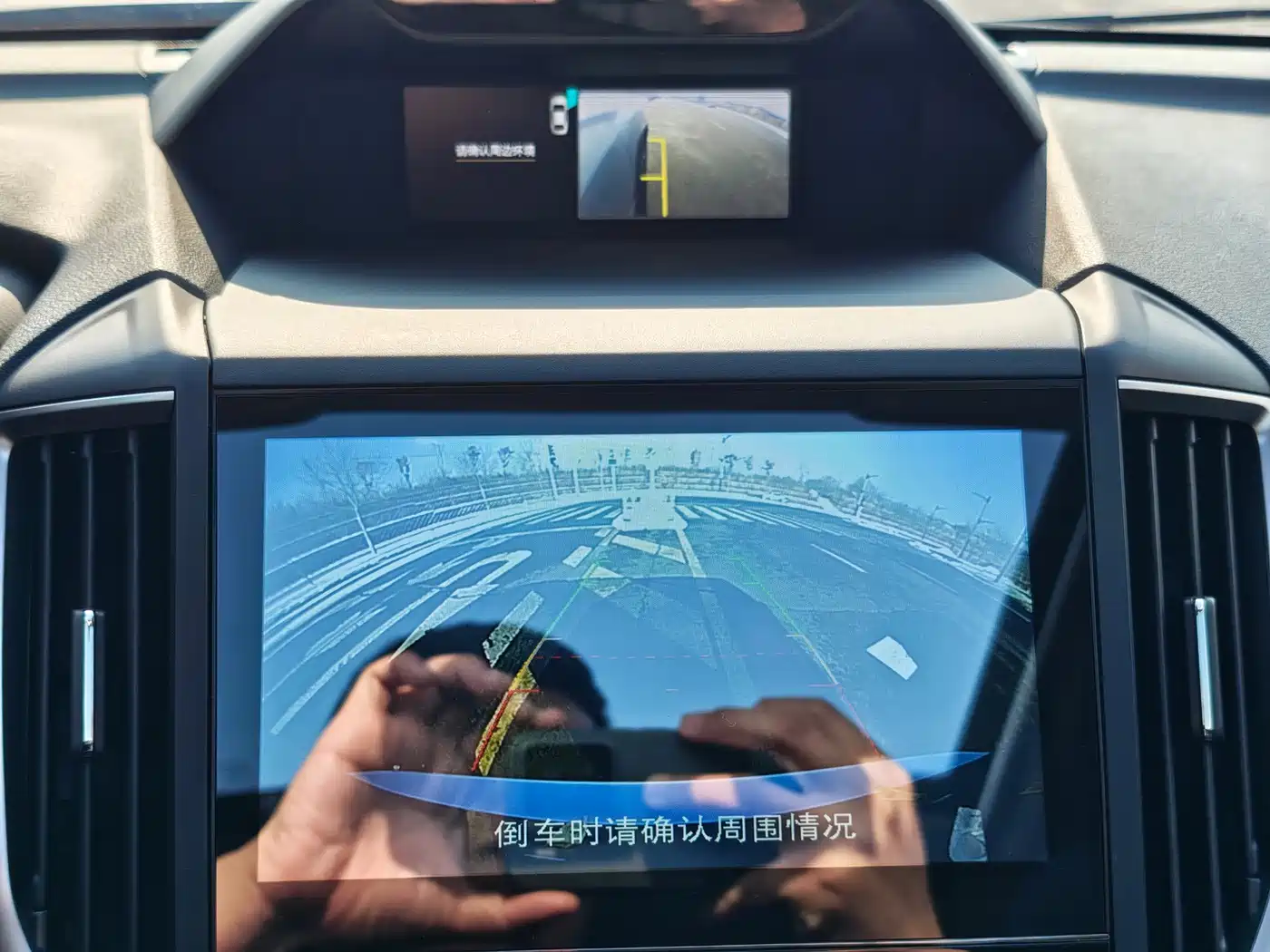 Subaru Forester 2022 2.0i AWD Flagship Edition with EyeSight фото 24