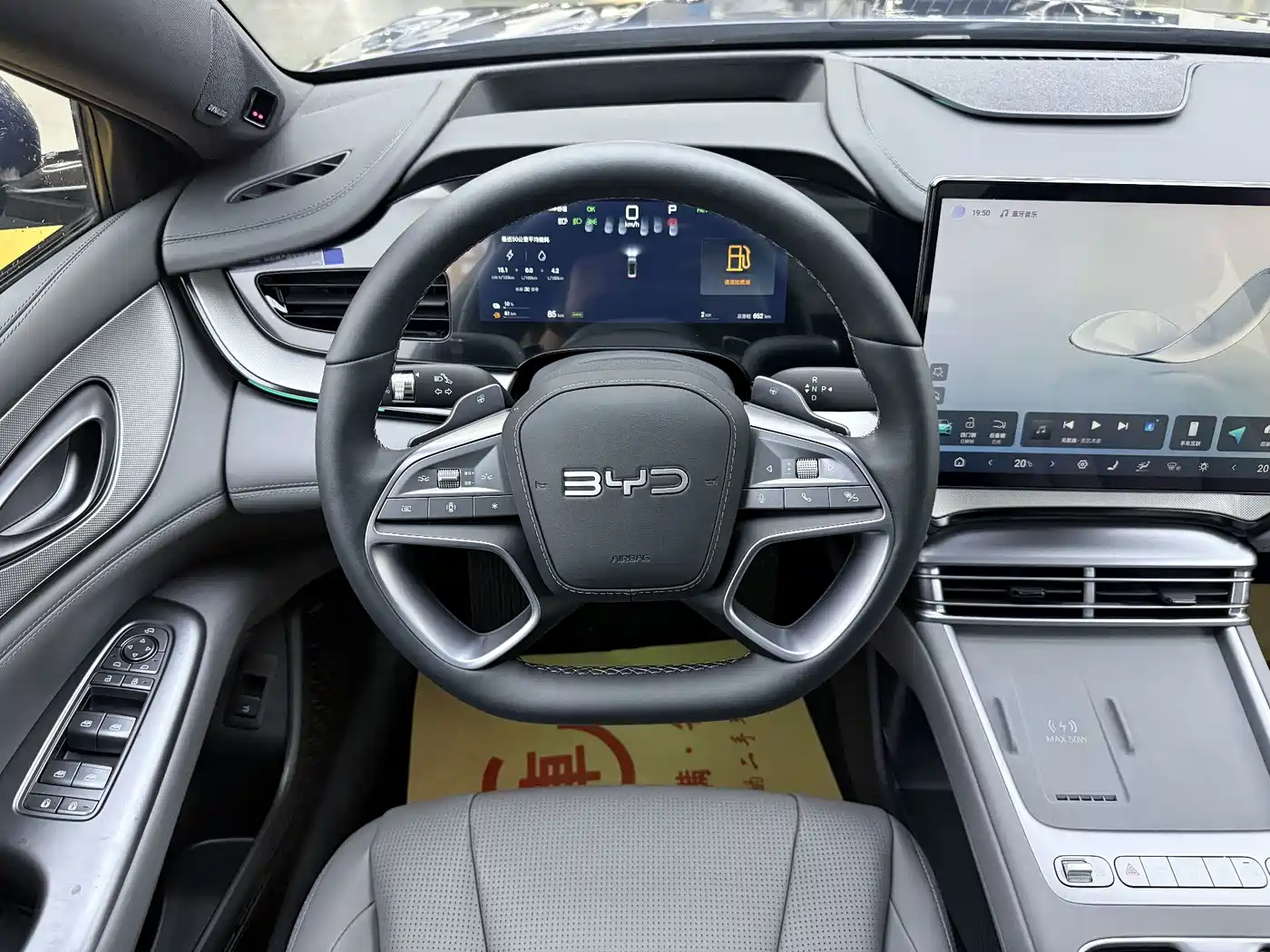 BYD Seal 07 DM-i 2026 2026 DM-i 1.5T 230km Flagship