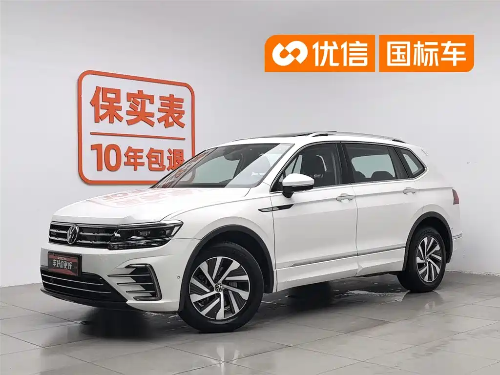Volkswagen Tiguan L PHEV 2021 430PHEV Plug-in Hybrid Flagship