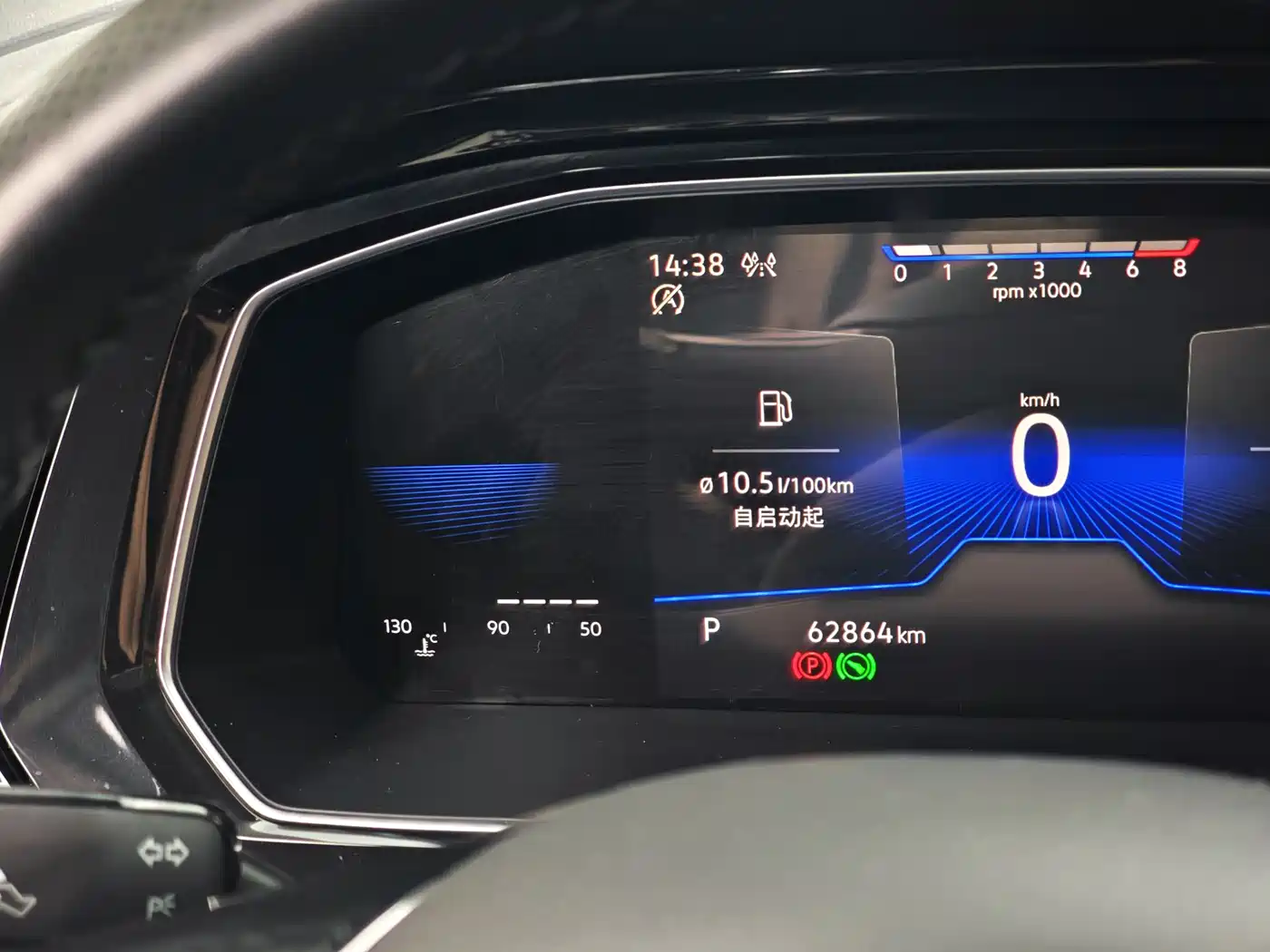 Volkswagen Sagitar 2021 200TSI DSG Comfort Smart Edition фото 17