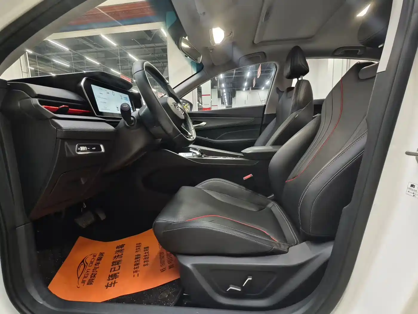 GEELY BINRUI