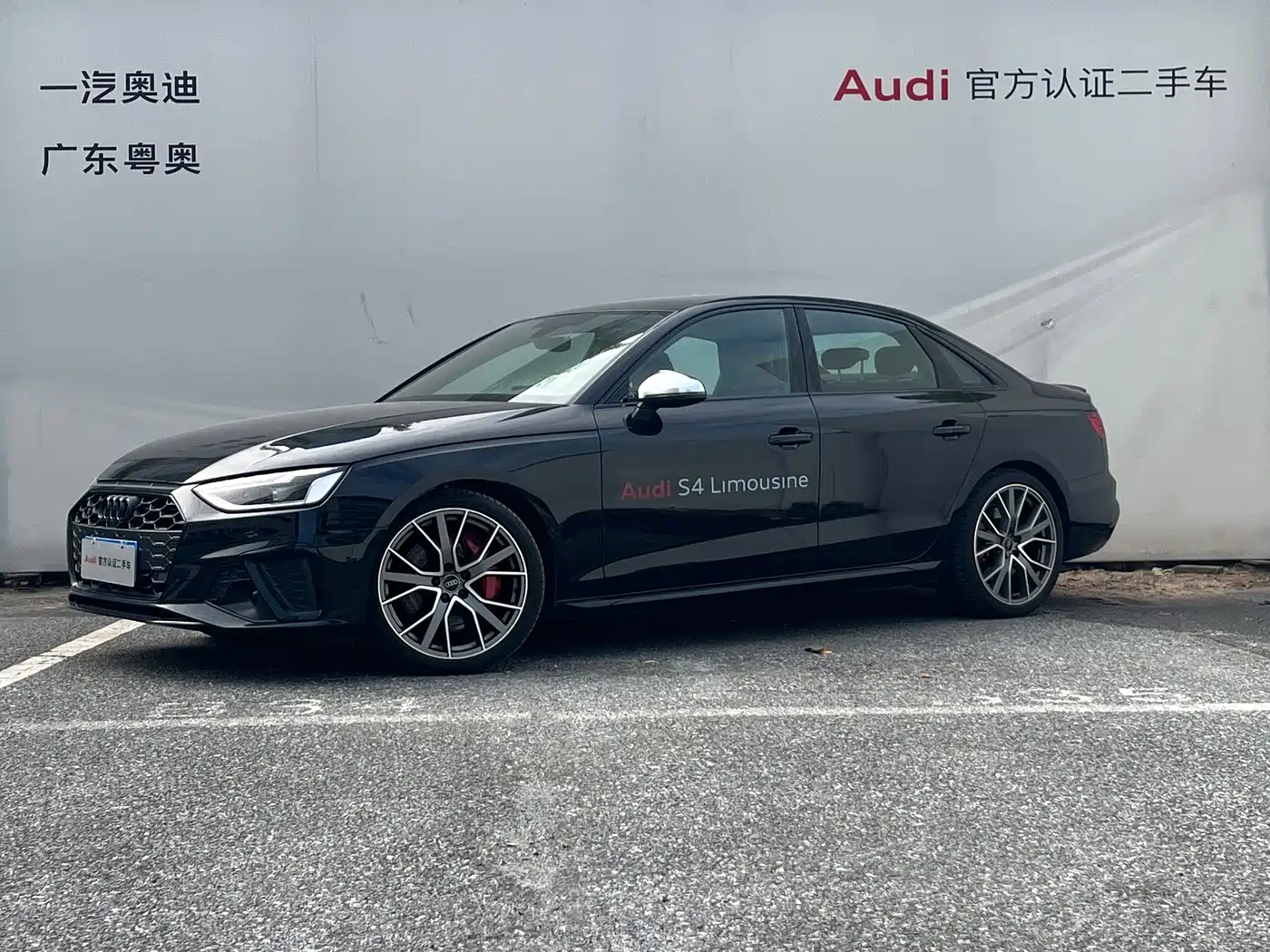 2025 Audi S4
