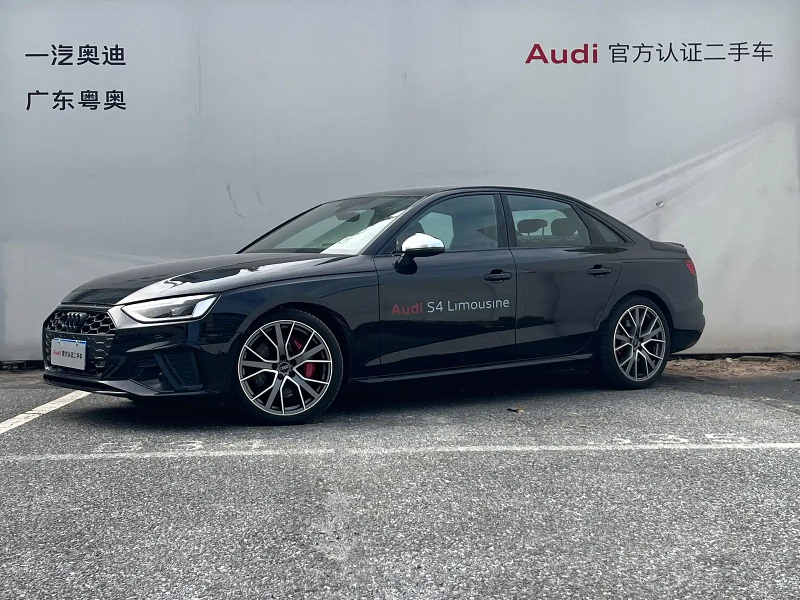 Photo 1 - Audi S4